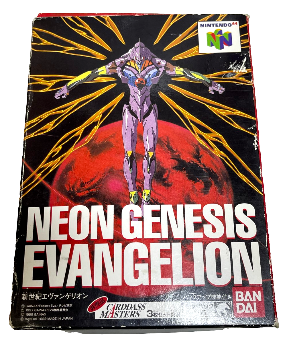 家庭用ゲームソフト NINTENDO64 NEON GENESIS EVANGELION Amazon.com: Neon Genesis Evangelion, Nintendo 64 (Japanese