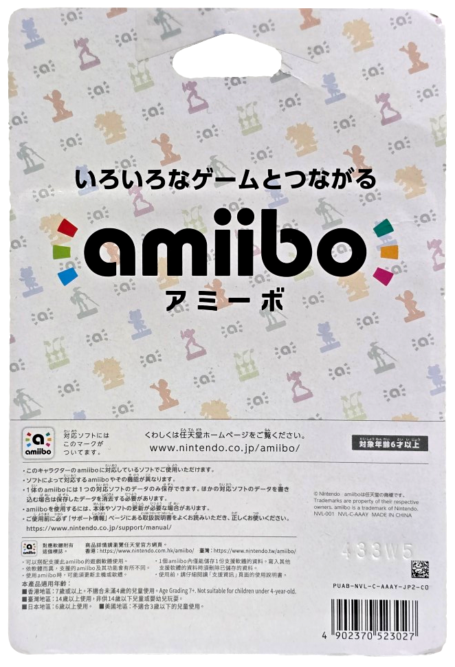Super Smash Bros. Toon Link The Nintendo  Amiibo Japanese Stock (Preowned)