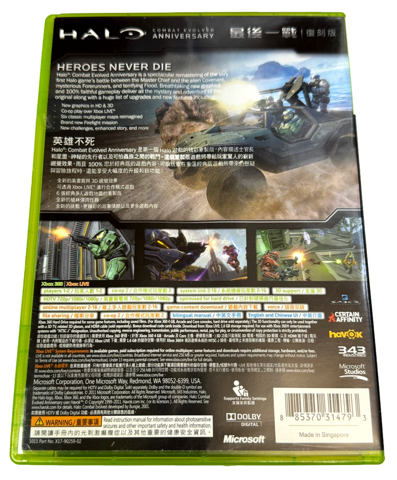 Halo Combat Evolved Anniversary XBOX 360 NTSC/J (Preowned)