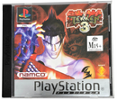 Tekken 3 (Platinum) PS1 PS2 PS3 PAL *Complete*0