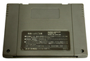 Street Fighter II Super Famicom NTSC/J1