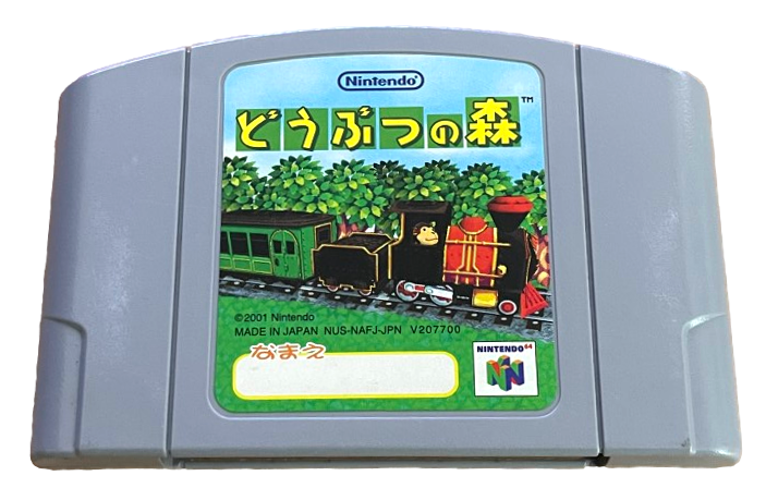 Japanese Nintendo 64 Genuine N64 Games - NTSC-J Cartridge Dropdown Selection