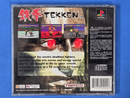 Tekken PAL PS1 PS2 PS3 *No Manual* PlayStation3