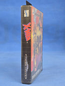 X-Men Sega Mega Drive *Complete*2