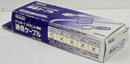 Genuine Nintendo Gameboy Advance Link Cable SP In Box2