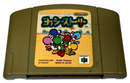 Yoshi's Story Nintendo 64 N64 NTSC Japanese (B Grade)0