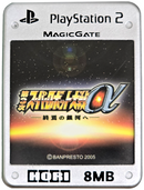 Super Robot Wars Alpha Hori Magic Gate PS2 Memory Card PlayStation 20