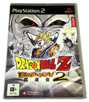 Dragon Ball Z Budokai 2 PS2 PAL *Ex Rental*0