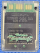 Virtua Fighters 4 Evolution Hori Magic Gate PS2 Memory Card 8MB1