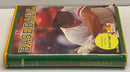 Pete Rose Baseball Atari 2600 *Complete*3