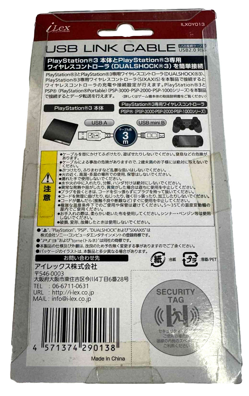 Genuine Boxed Sony PS3 Controller USB Charge Sync Cable Playstation 3 Charger1