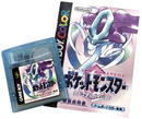 PokemonCrystal Pocket Monster Nintendo Game Boy Color *Cart & Manual* Japan0