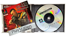C-12 Final Resistance PS1 PS2 PS3 PAL *Complete* PlayStation1