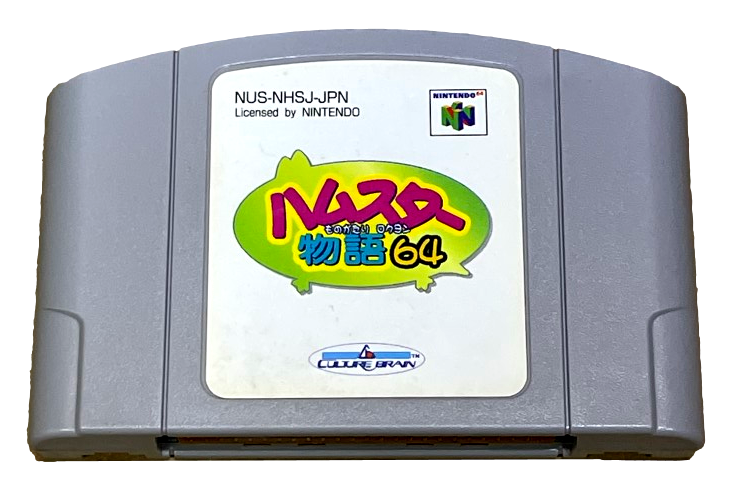 Japanese Nintendo 64 Genuine N64 Games - NTSC-J Cartridge Dropdown Selection