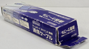 Genuine Nintendo Gameboy Advance Link Cable SP In Box3