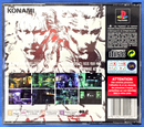 Metal Gear Solid PS1 PS2 PS3 PAL *Complete* PlayStation1