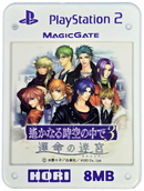In Distant Time And Space 3 Magic Gate PS2 Memory Card PlayStation 20