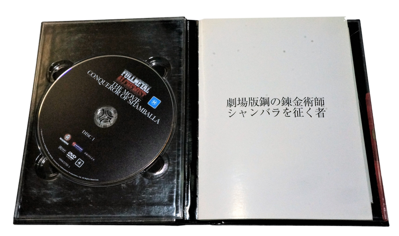 45904533