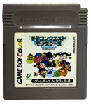 Dragon Quest Monsters Nintendo Gameboy Color Cart *New Save Battery*0