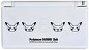 White Pokemon DAISUKI Club Nintendo DS Lite + USB Charger1