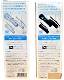 Genuine Nintendo Wii Motion Plus Adapter and Silicone Ex Japanese Stock Boxed