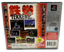 Tekken 2 PS1 PS2 PS3 PAL *Complete*  Platinum1