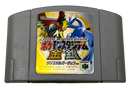 Japanese Nintendo 64 Genuine N64 Games - NTSC-J Cartridge Dropdown Selection