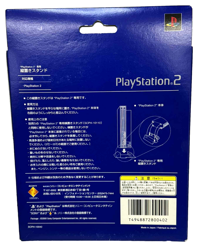 Boxed Genuine Sony PS2 Vertical Stand PlayStation 2 Fatboy SCHP-10040 Blue