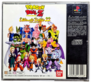 Dragon Ball Z Ultimate Battle 22 PS1 PS2 PS3 PAL *Complete* EX-RENTAL3