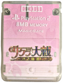 Sakura Wars Hori Magic Gate PS2 Memory Card 8MB0