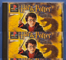 Harry Potter and the Chamber of Secrets PS1 PS2 PS3 PAL *Complete*1
