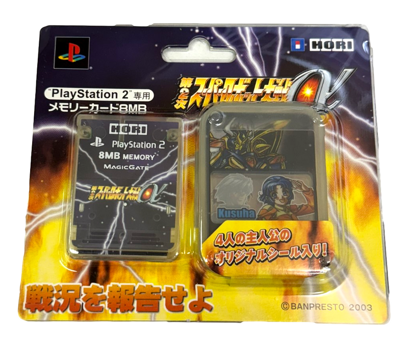 Super Robot Wars Hori Magic Gate PS2 Memory Card PlayStation 2 *Brand New*