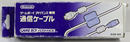 Genuine Nintendo Gameboy Advance Link Cable SP In Box1