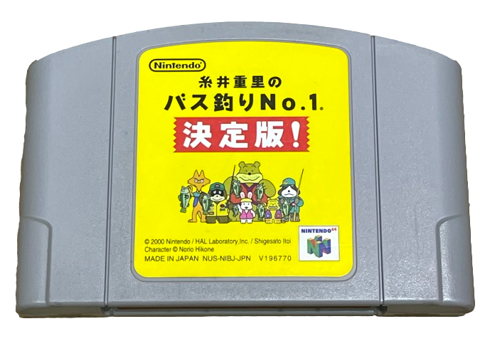 Japanese Nintendo 64 Genuine N64 Games - NTSC-J Cartridge Dropdown Selection