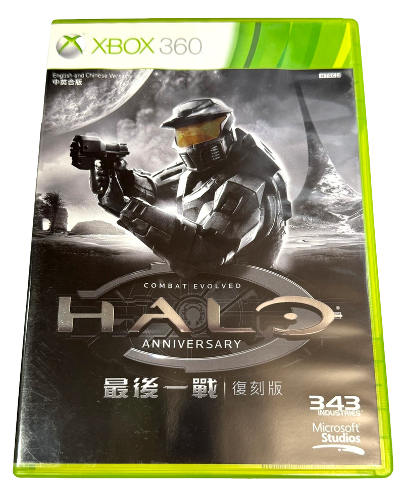 Halo Combat Evolved Anniversary XBOX 360 NTSC/J (Preowned)