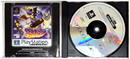 Crash Bash PS1 PS2 PS3 PAL *No Cover Art*1