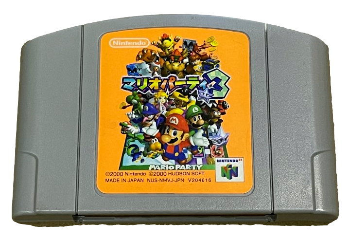 Japanese Nintendo 64 Genuine N64 Games - NTSC-J Cartridge Dropdown Selection