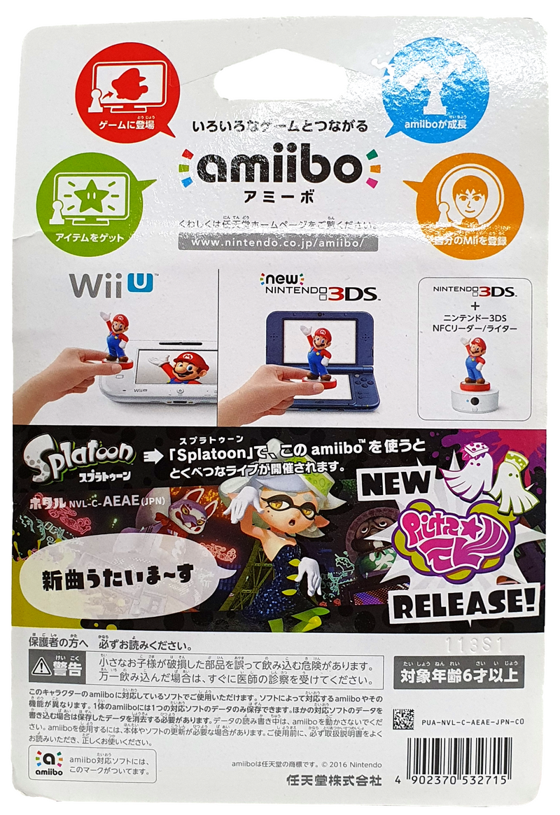 Splatoon Collection Marie Nintendo Amiibo Boxed Japanese Stock