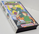 The Legend of Zelda Doppelganger VHS 19892