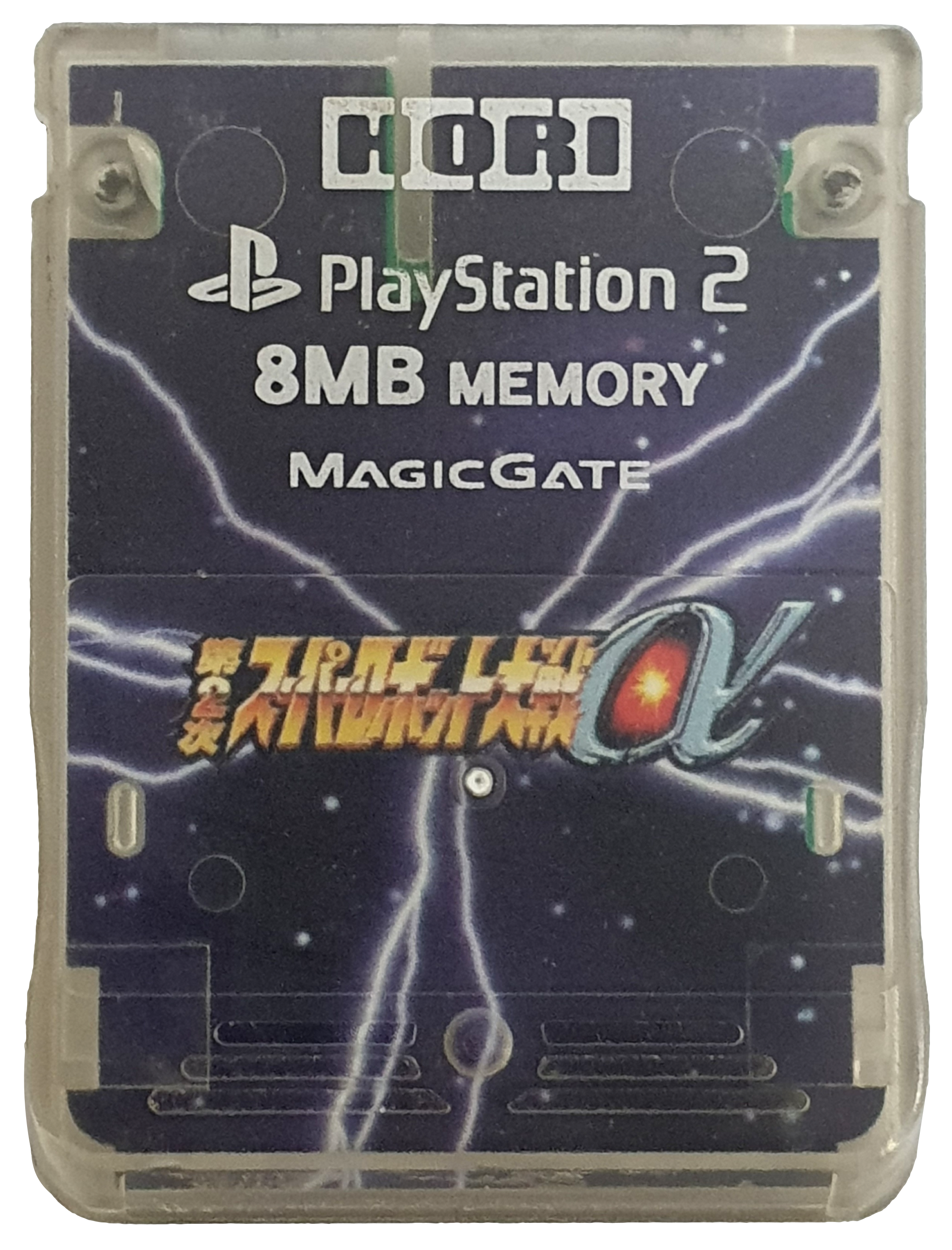 Super Robot Wars Hori Magic Gate PS2 Memory Card PlayStation 2 (Pre-Ow