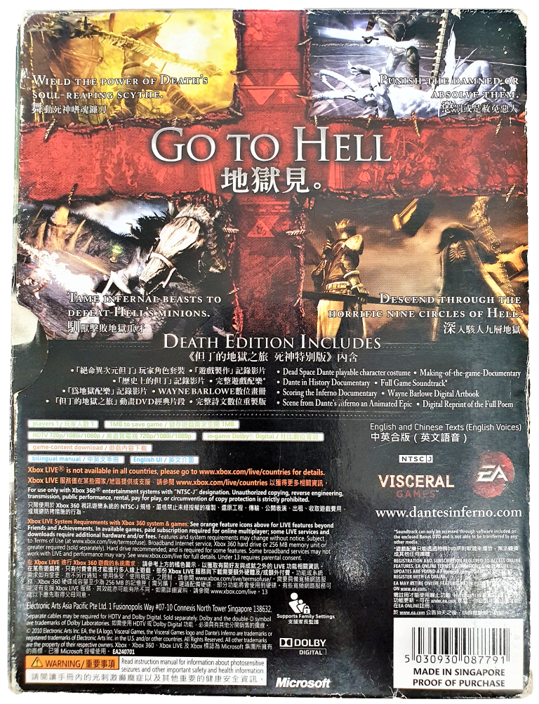 Dante's Inferno Death Edition XBOX 360 NTSC/J *Region Free* XBOX360 (Pre-Owned)