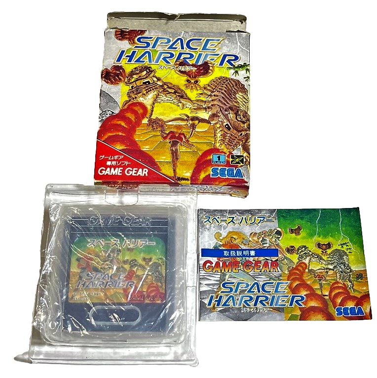 Space Harrier Sega Game Gear Boxed *Complete* Japanese