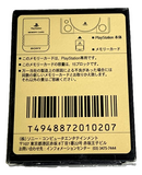 Boxed Genuine Sony Playstation 1 Memory Card 1MB Grey PS1 Official