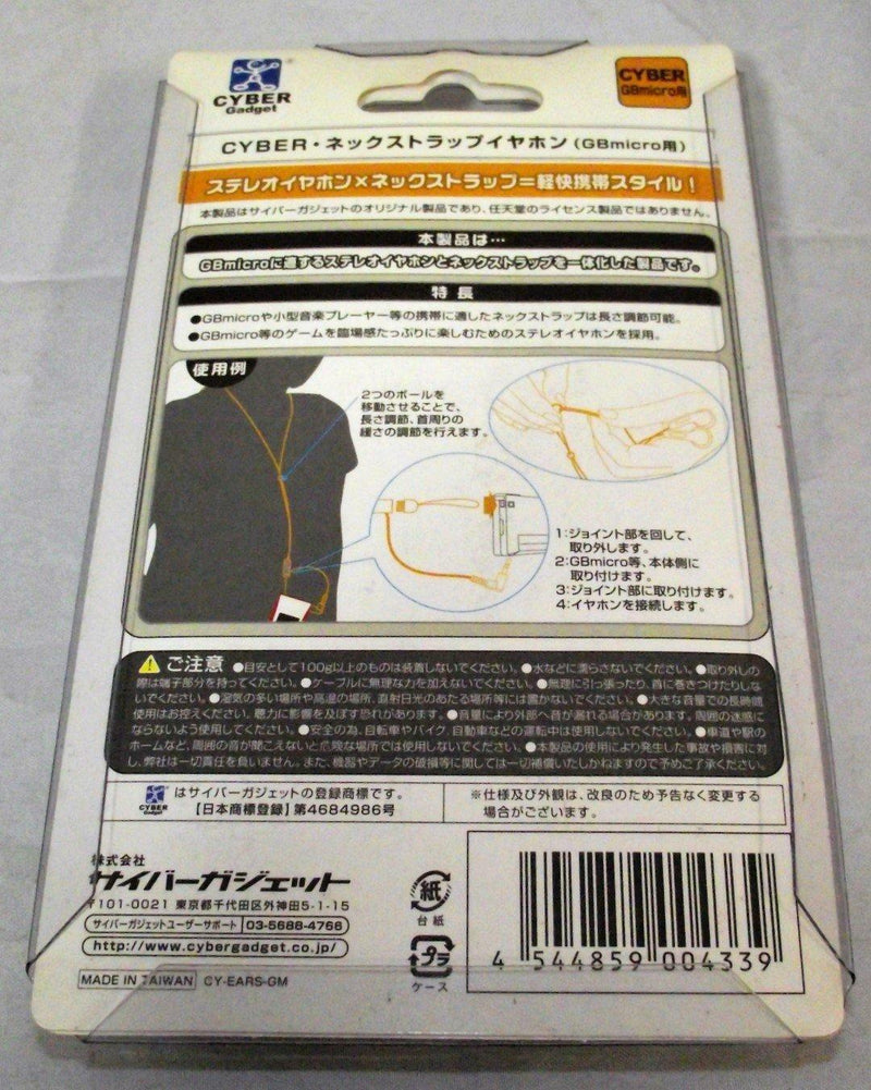 Nintendo Gameboy Micro Neckstrap Earphones -Old New Shop Stock