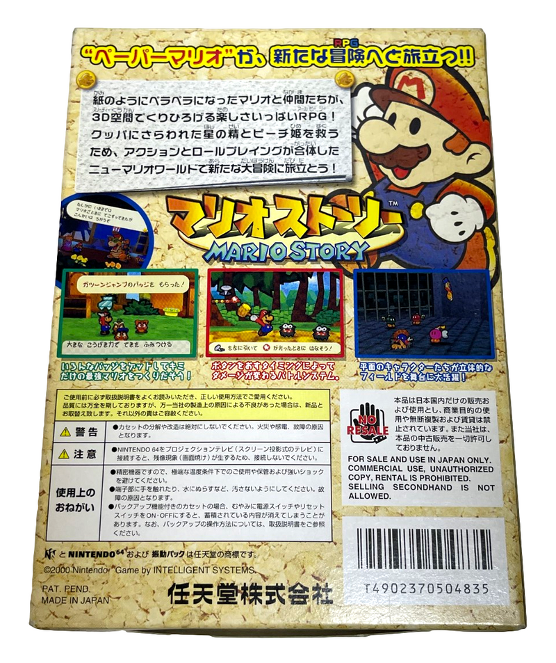 Boxed Mario Story (Paper Mario) Nintendo 64 N64 NTSC/J Japanese *Complete* (Preowned)