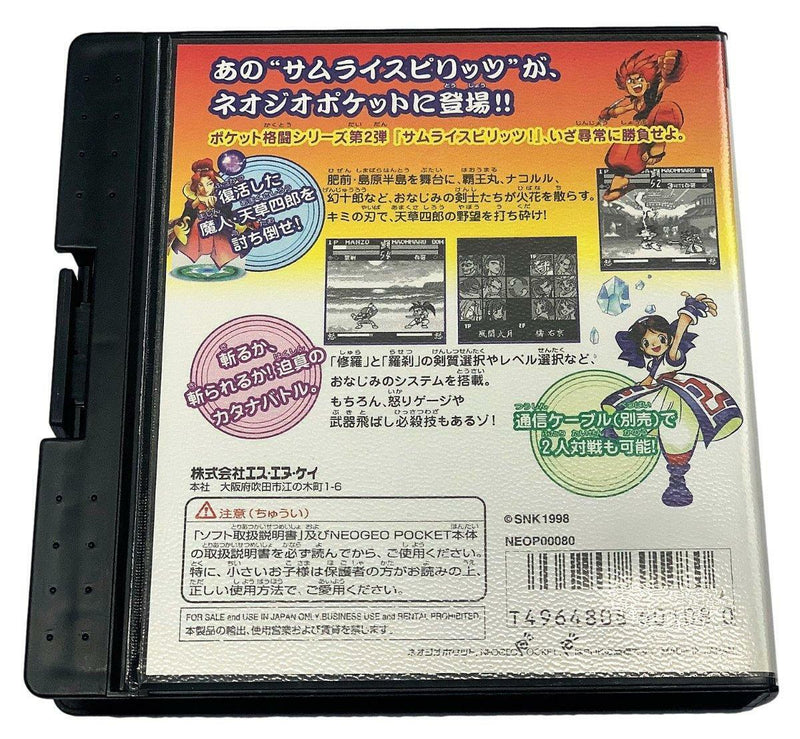 SNK Neo Geo Pocket Samurai Spirits NEOP00080 (Japanese Import)