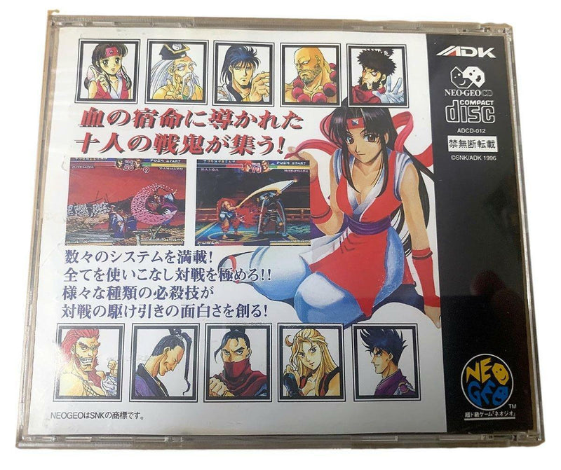 Ninja Masters SNK Neo Geo CD Game ADCD-012