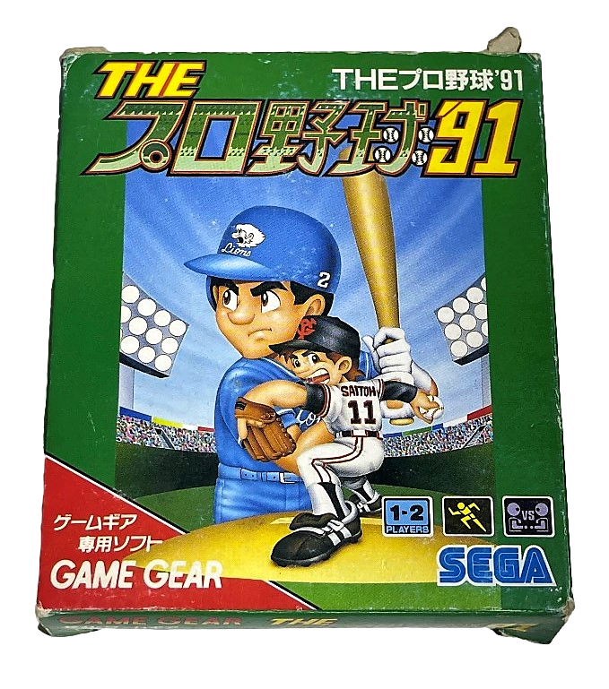 The Pro Yakyuu 91 Sega Game Gear Boxed *Complete* Japanese